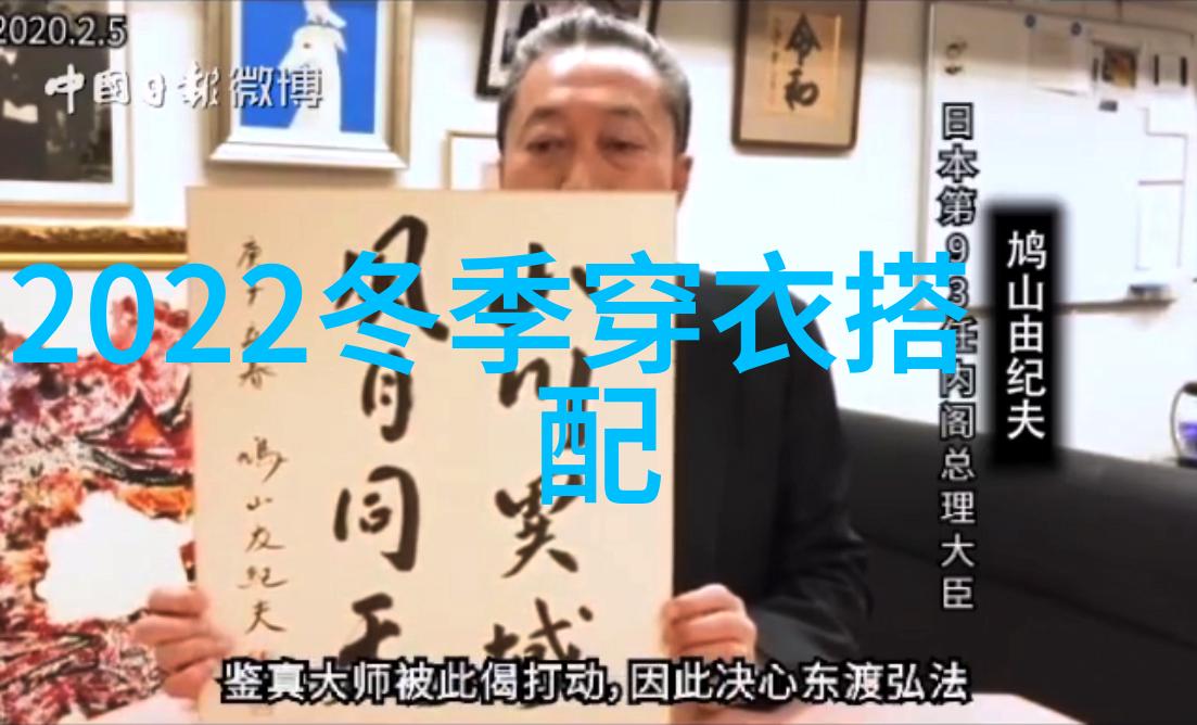 冲锋衣配什么裤子好看男