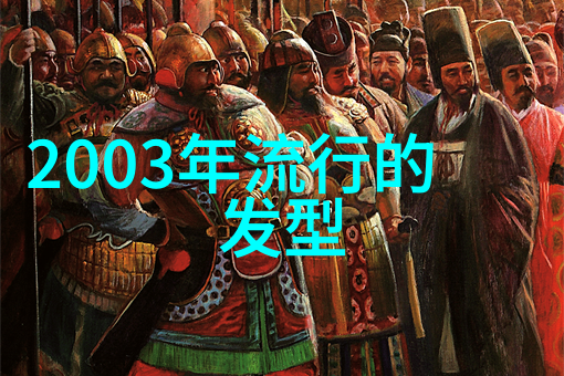 今年衣服的流行趋势是什么