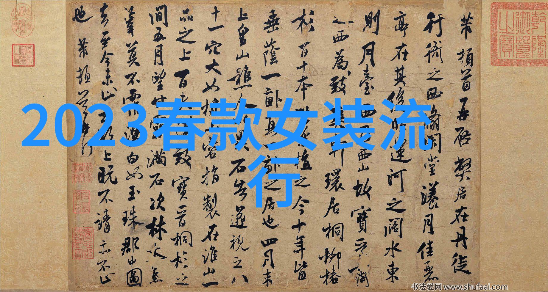 蓝色外套配什么颜色的裤子最好