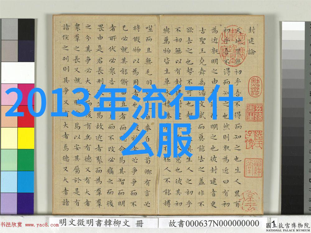 今年春节该穿什么样的衣服 18岁的人 该怎么样搭配衣服